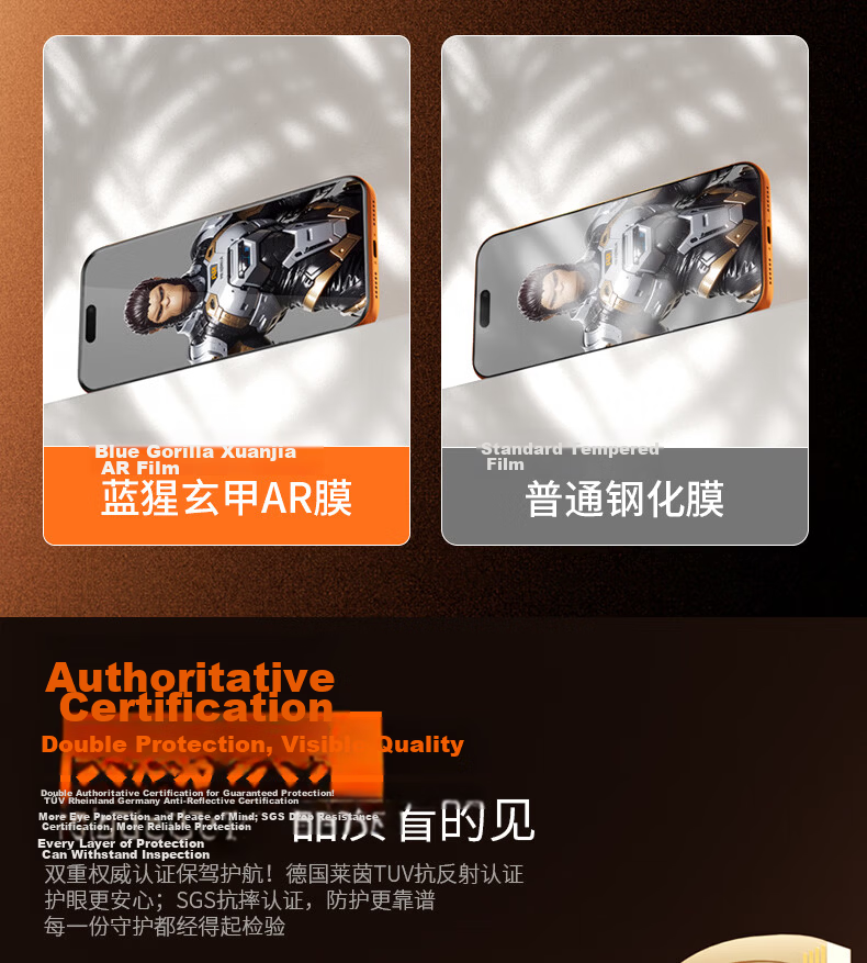 Mr. Blue Ape [New Upgrade | Xuanjia Polarized AR Anti-Glare Eye Protection] Tempered Glass Screen Protector for iPhone 17 Pro Space Capsule Quick Apply Film 9