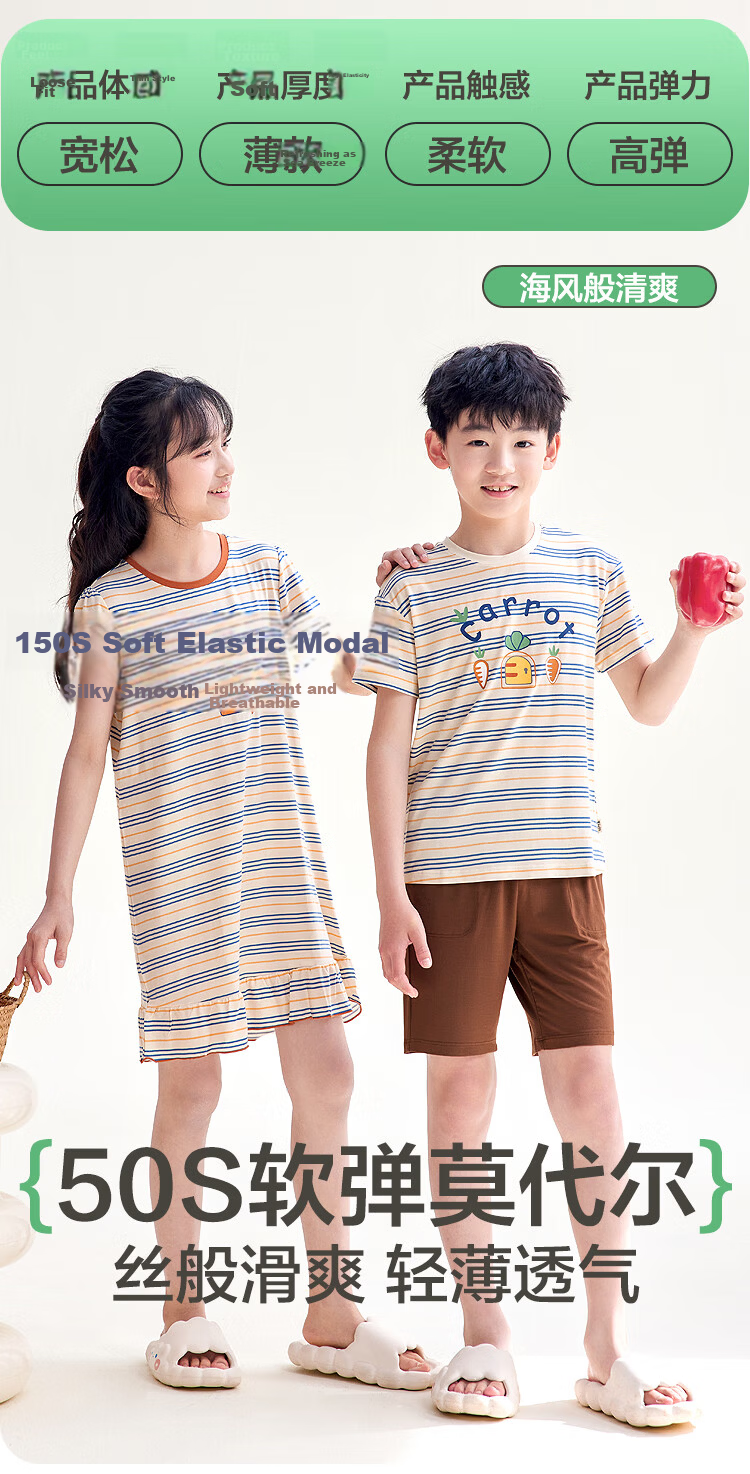 Hodohome [Same As in Mall], Children's Pajamas, Girls' Modal Cool-Feeling Short-Sleeve Loungewear, Air Conditioning Wear, 366, 130 2