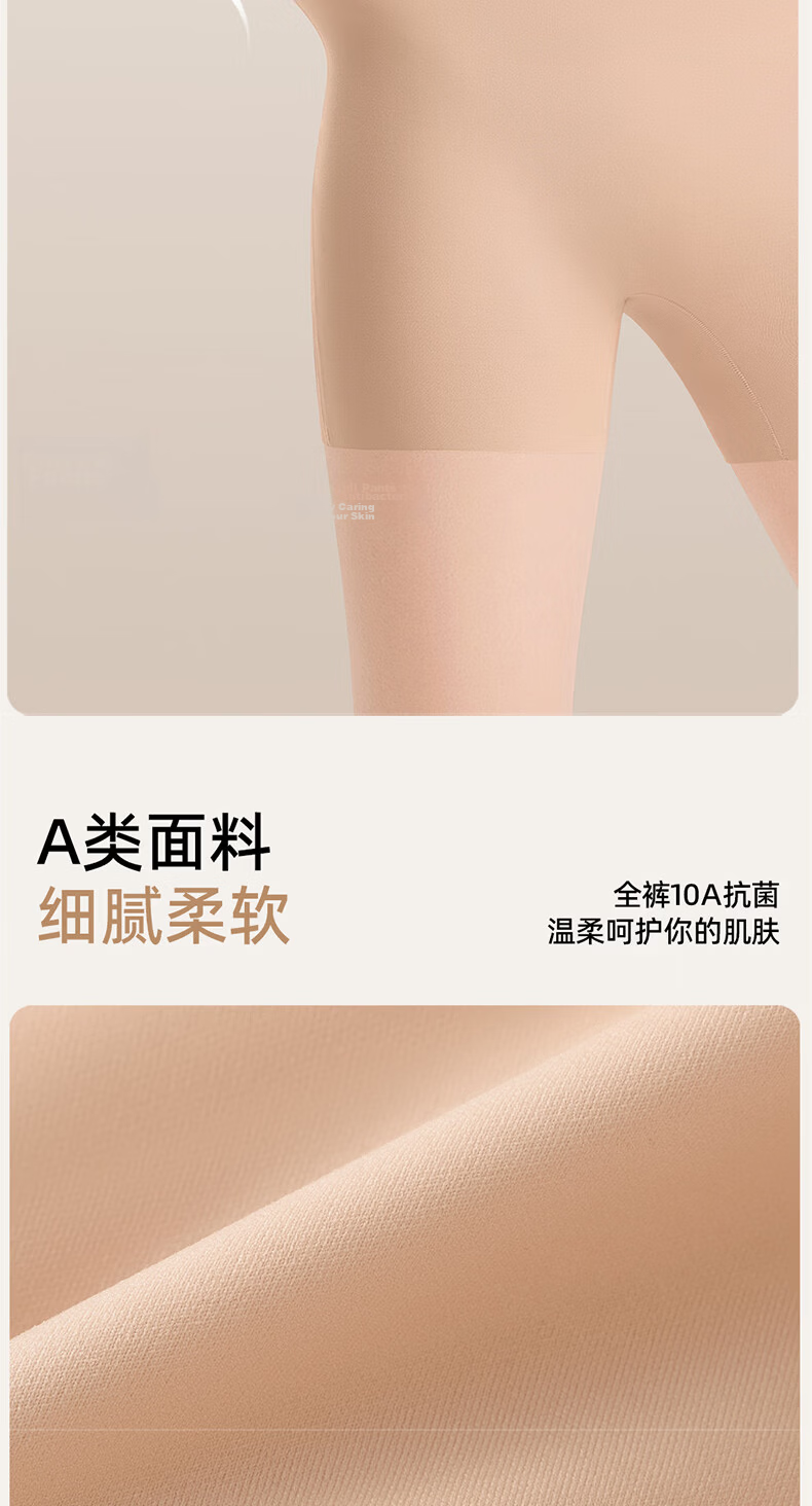 Seven-Color Spun Foundation Liquid Seamless Boyshort Women's Antibacterial Ice Silk Four-Point Underwear Anti-Exposure Safety Shorts 2-Pack 11