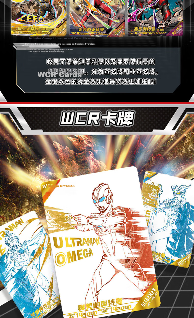 Kayou Ultra Universe Ultraman X Files Deluxe Edition Series 42/43 Cartoon Trading Cards 10 Packs 5