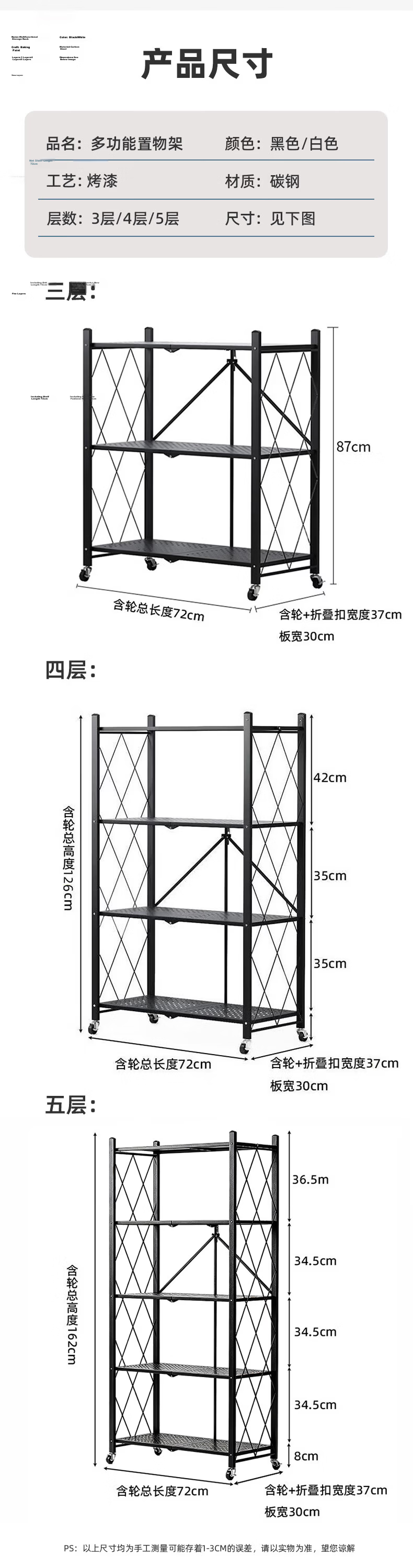 Anerya Kitchen Storage Rack Foldable Multi-layer Movable Floor-standing Microwave Oven Shelf No Installation Required 10