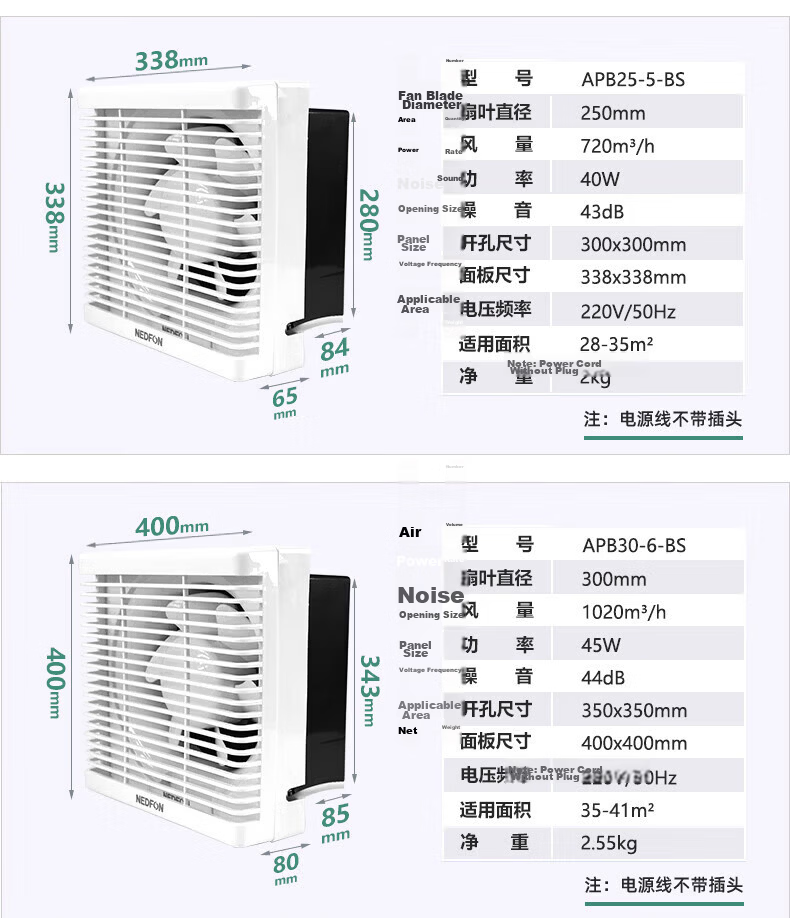 Nedfon Exhaust Fan Bathroom Ventilation Fan Household Louver Wall Window Ventilator Low Noise Kitchen Smoke Extractor All Plastic Model - 10 Inch APB25-5-BS 21