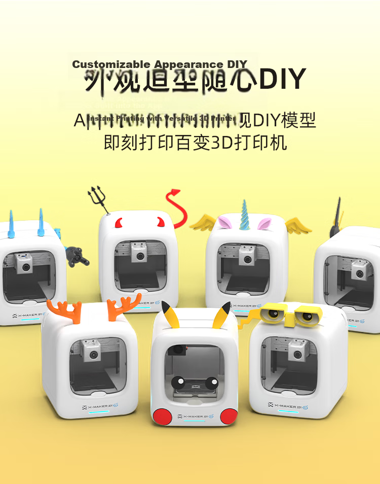 AOSEED X-MAKER JOY AI+ Gift Box Set 13