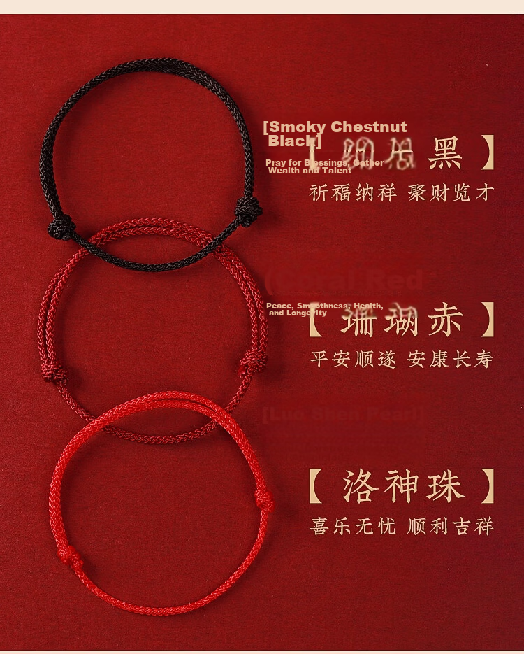 Zhuishi Chinese Style Red Thread Braided Bracelet Anklet for Children Women Couples Dragon Boat Festival Gift 14
