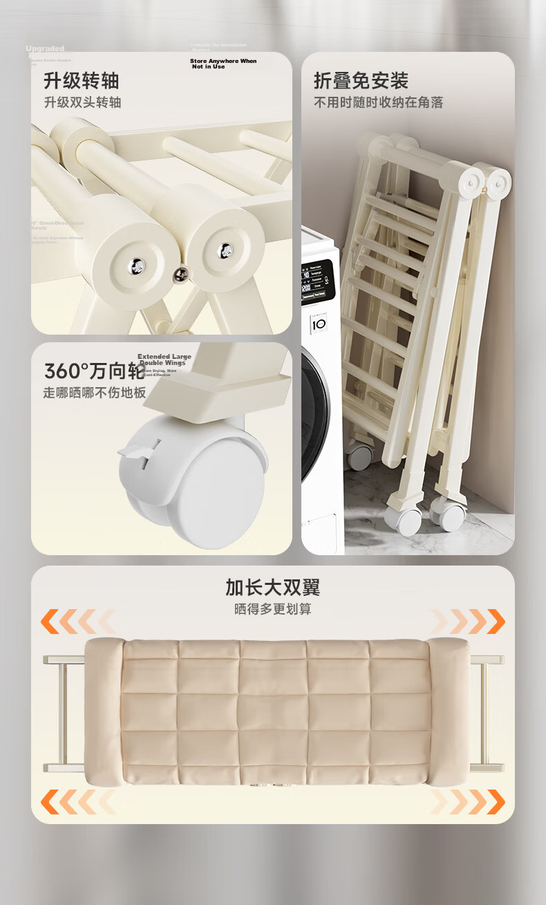 Fengshang Floor-Standing Balcony Clothes Drying Rack, Movable Wing-Shaped Foldable Small Apartment Clothes Hanger 0228 2