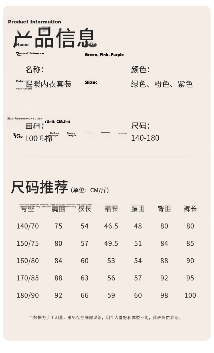 Urban Beauty Children's Thermal Underwear Girls Cotton Autumn Long Johns Teen High School Girls Pajama Cotton Wool Set 11