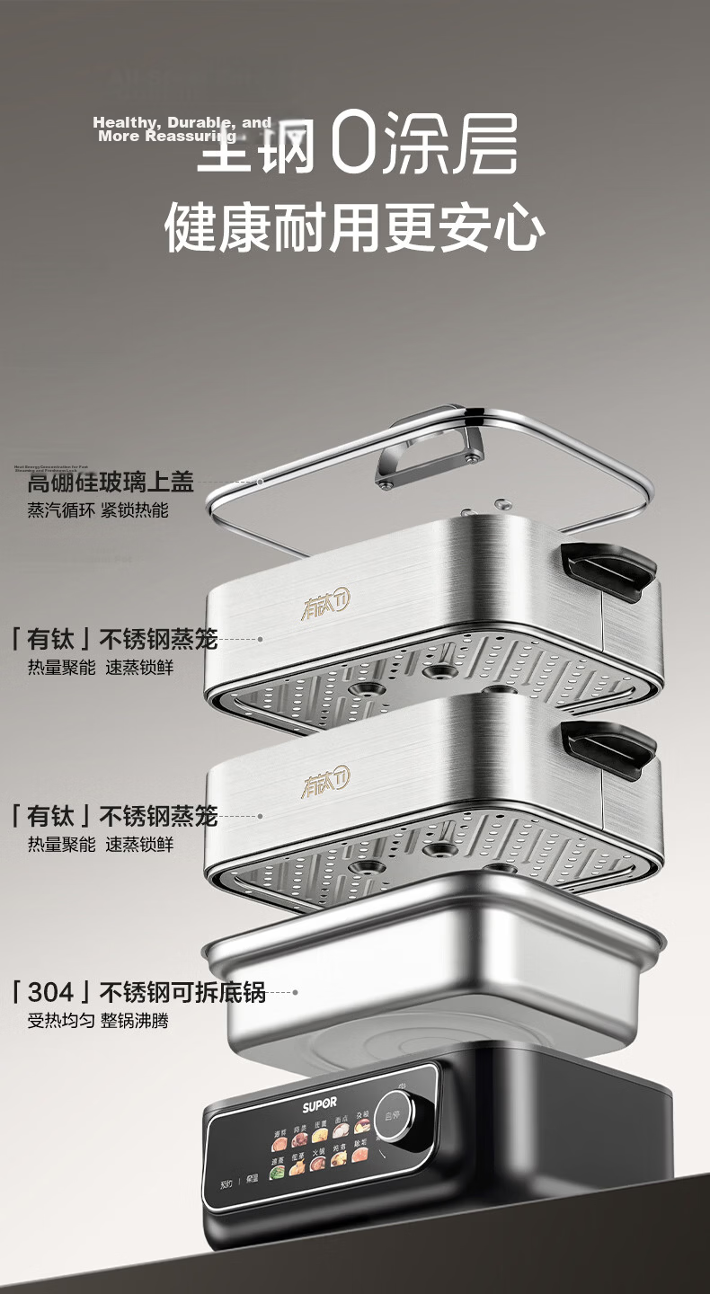 SUPOR Titanium Stainless Steel Electric Steamer 0-Coating Multi-Functional Household Stew Steam Hot Pot 18L Detachable Cube Electric Cooker ZN30FC1689 9