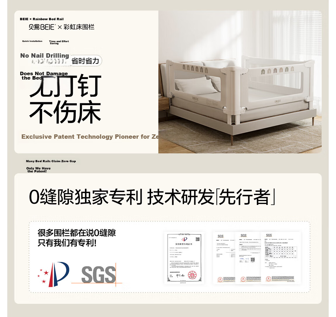 Beiyi Baby Anti-Fall Protective Bed Rail Guard No-Drill Bed Fence 1.8×2m Double-Sided Set 1