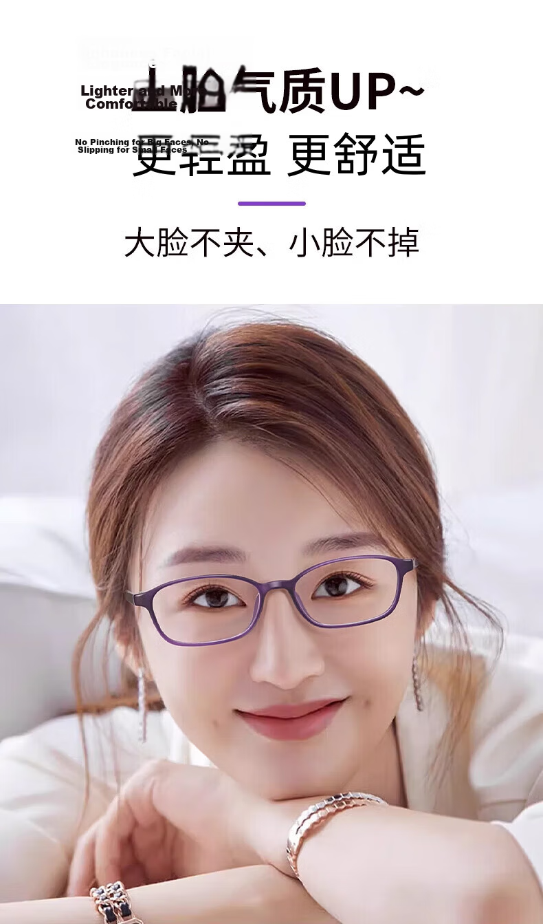 Chuangguo Japanese Women's Reading Glasses, Automatic Zoom, Imported, for Far, Middle And Near Vision, High-Definition, Anti-Blue Light, Anti-Aging, Youthful Appearance 9