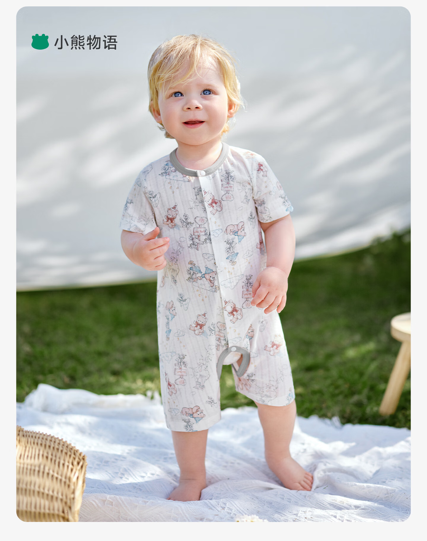 OUYUN [Jelly Cool] Baby Romper Summer Short Sleeve Thin Open Crotch Crawling Suit Strawberry Floral 90cm 41