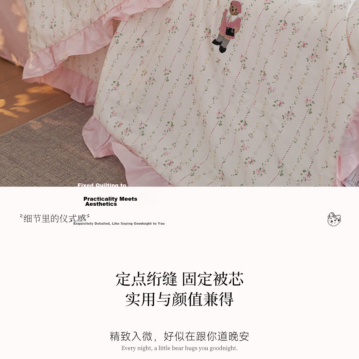 Teenie Weenie Cotton Summer Quilt Antibacterial Machine Washable Lightweight Air Conditioning Blanket Girl Style Double Bed 200*230cm 23