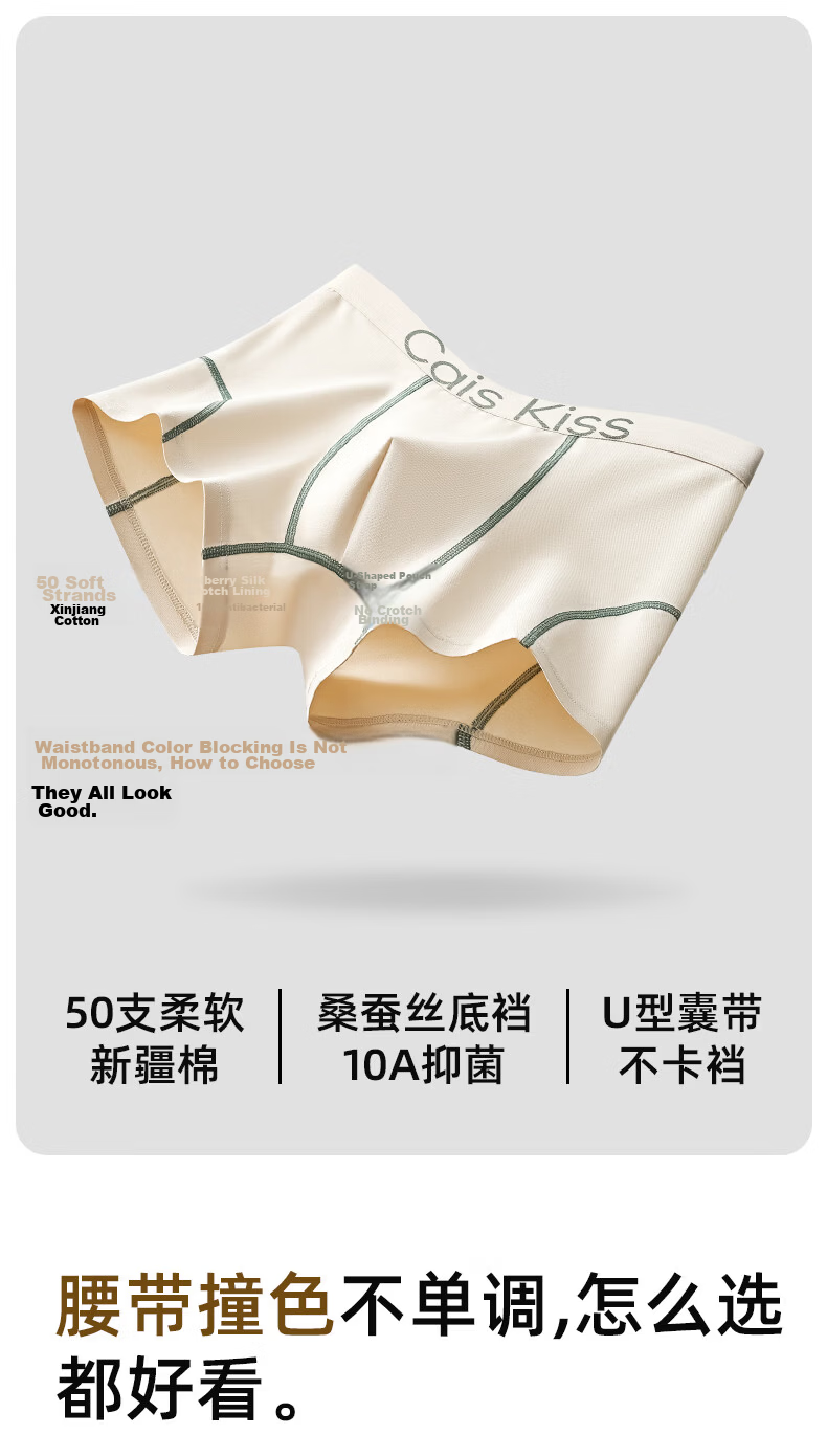 Original Choice Boys and Teens Development Period Underwear Men's Cotton Antibacterial Sports Student Underwear 11
