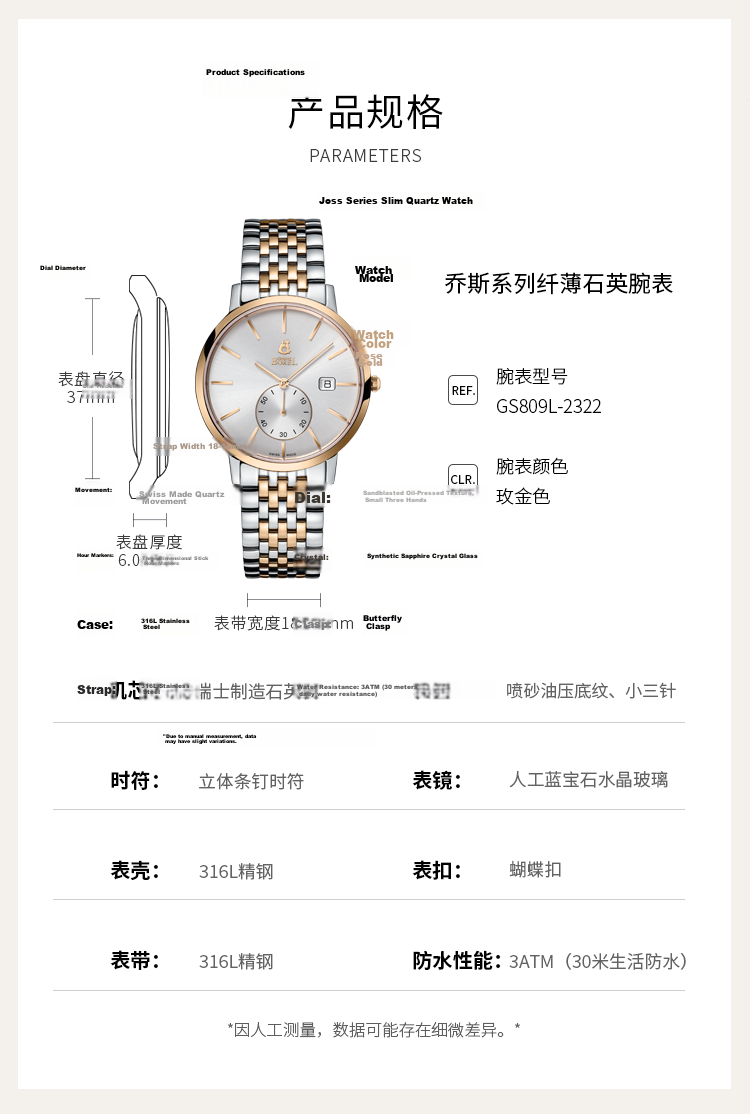 ERNEST BOREL Swiss Men's Watch Sandblasted Hydraulic Textured 3D Stick Markers Minimalist Small Three-Hand Quartz Watch 8