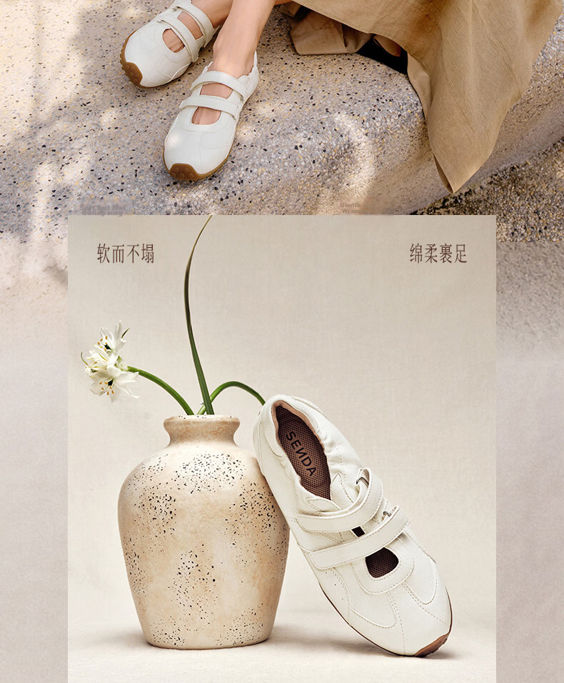 Senda Star Style Nai Pi De Xun Mary Jane Women's 2026 Summer New Lambskin Casual Shoes 4XV03BQ6 Beige Size 40 2