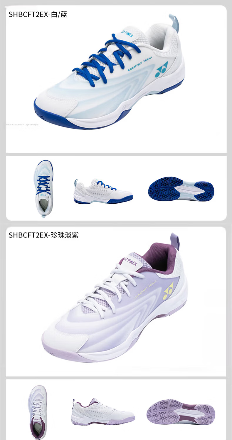 YONEX Badminton Shoes with Wear-Resistant Shock-Absorbing Power Cushion for Competition And Advanced Players SHBCFT2EX White And Blue Size 39 7