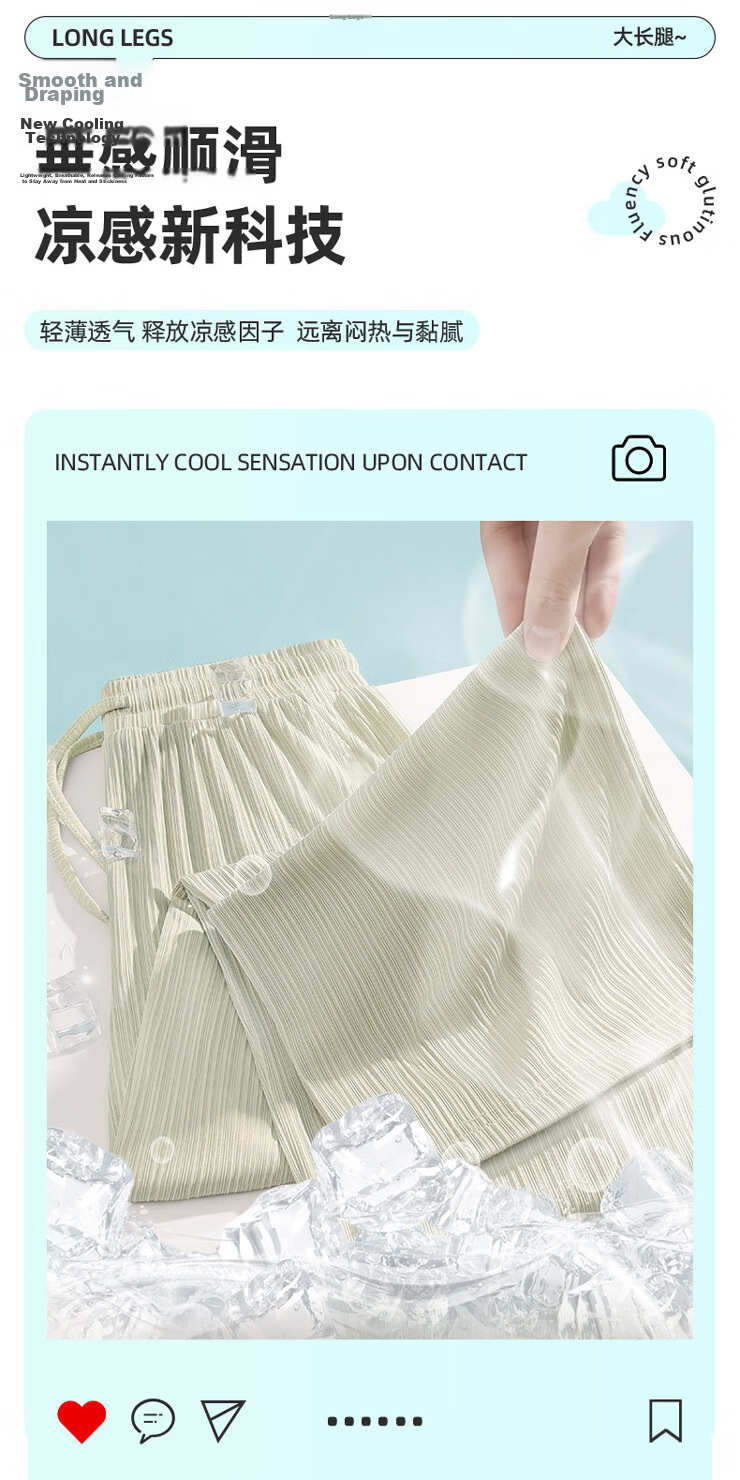 MINISO Women's Ice Silk Pants Summer 2026 New Lightweight Straight Wide-Leg Long Pants Petite Casual Versatile Mosquito-Repellent Trousers 5