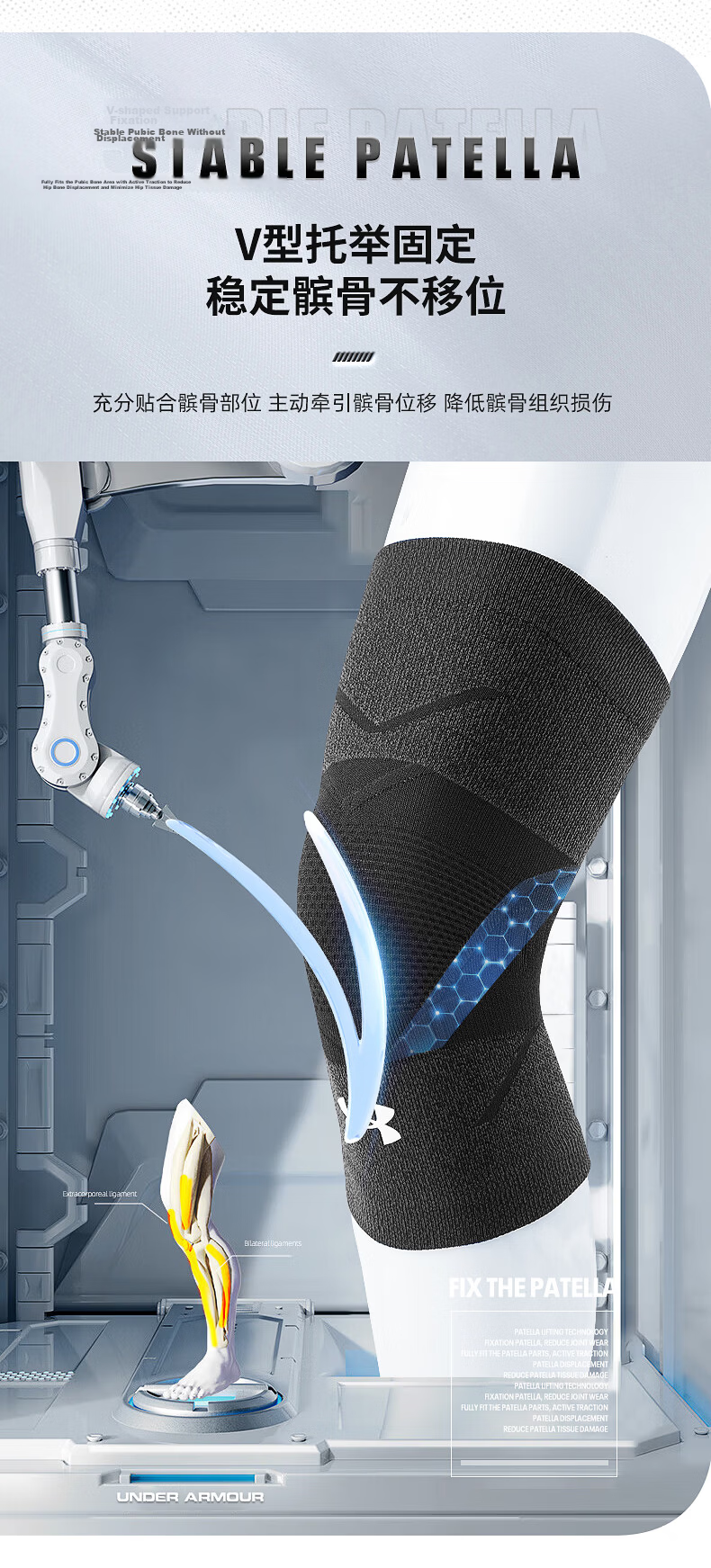 Under Armour Knee Brace Warm Sports Running Meniscus Arthritis Old Cold Legs Basketball Badminton Cycling Knee Support Gear 5