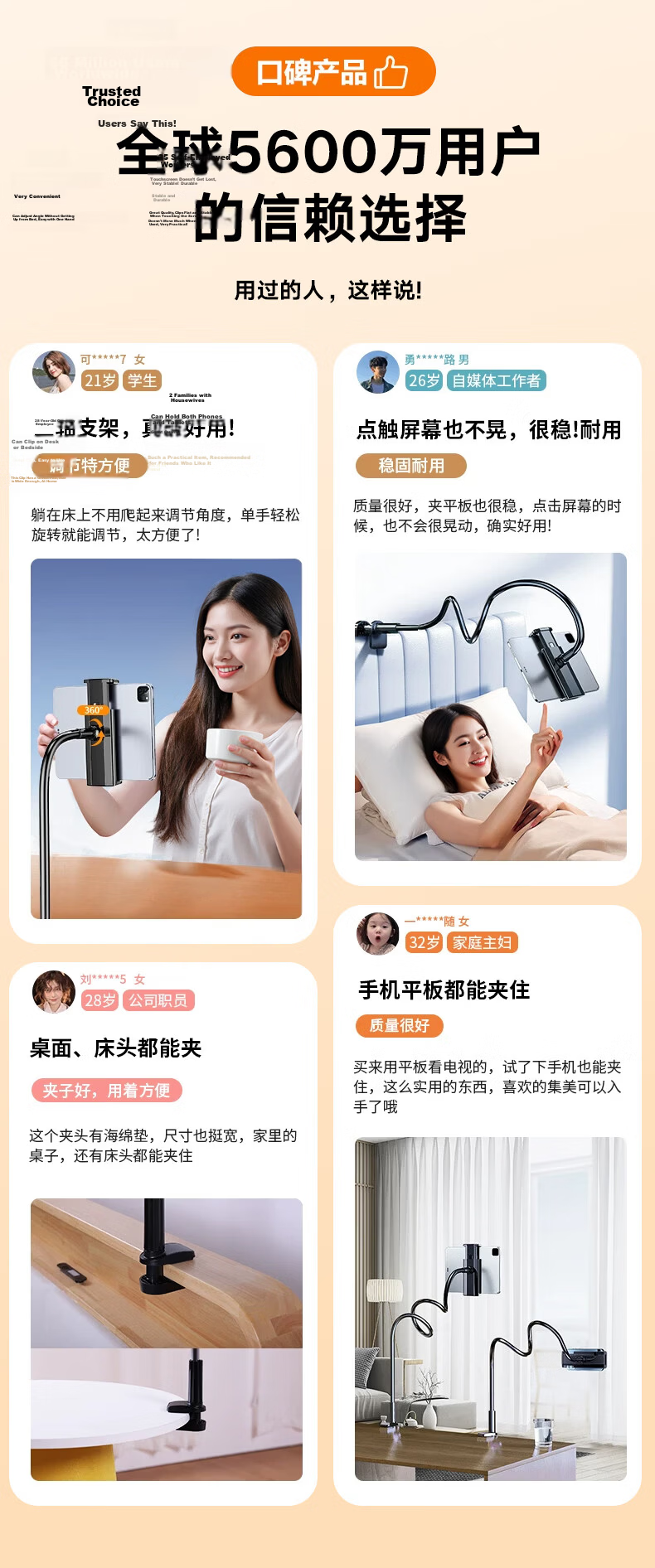 Lingchen Mobile Phone Holder Bedside iPad Tablet Lazy Stand Bed Clip Desktop Live Streaming Online Class Multifunction Adjustable Support Bracket 3