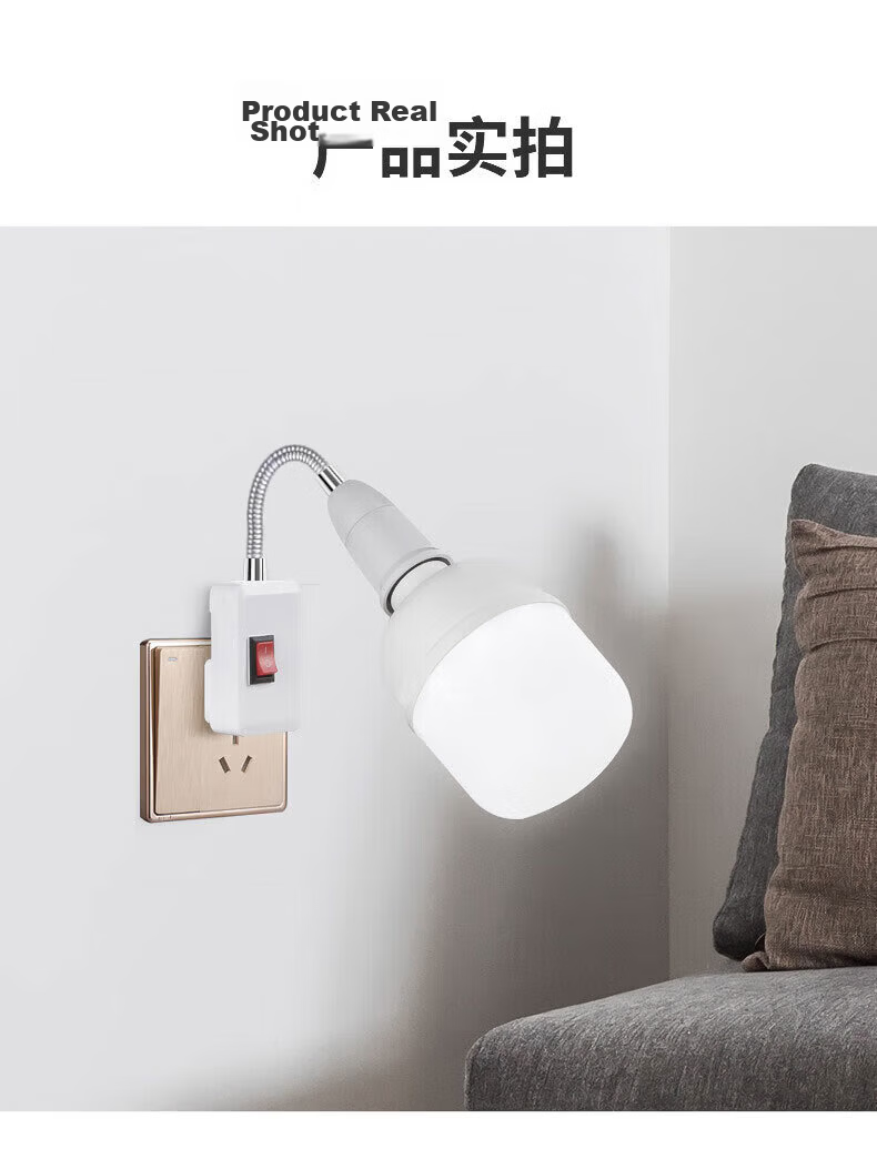 Dengling Full Spectrum Eye Protection Blue Light Blocking E27 Screw LED Socket Wall Bulb Adjustable Switch Bedside Home Plug-in Lamp 18
