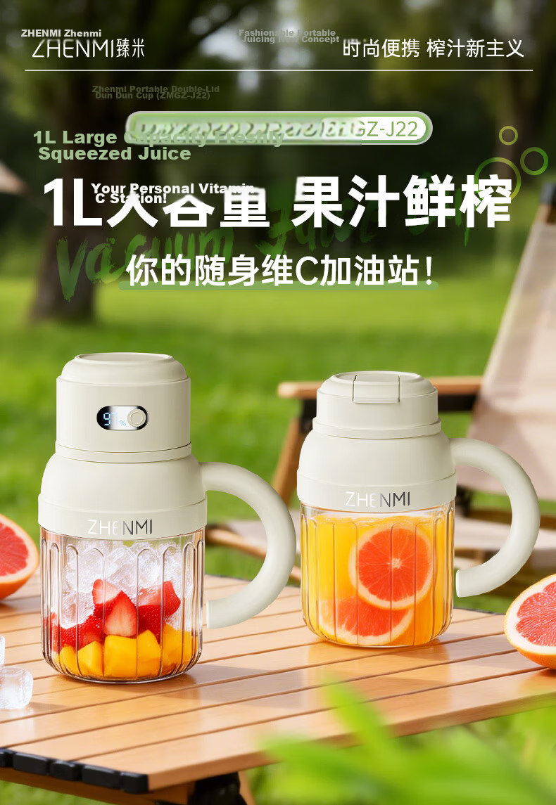 Zhenmi Small Portable Juicer 1L Large Capacity Multifunctional Juice Extractor Double Lid Smoothie Milkshake Blender Cup J22 1