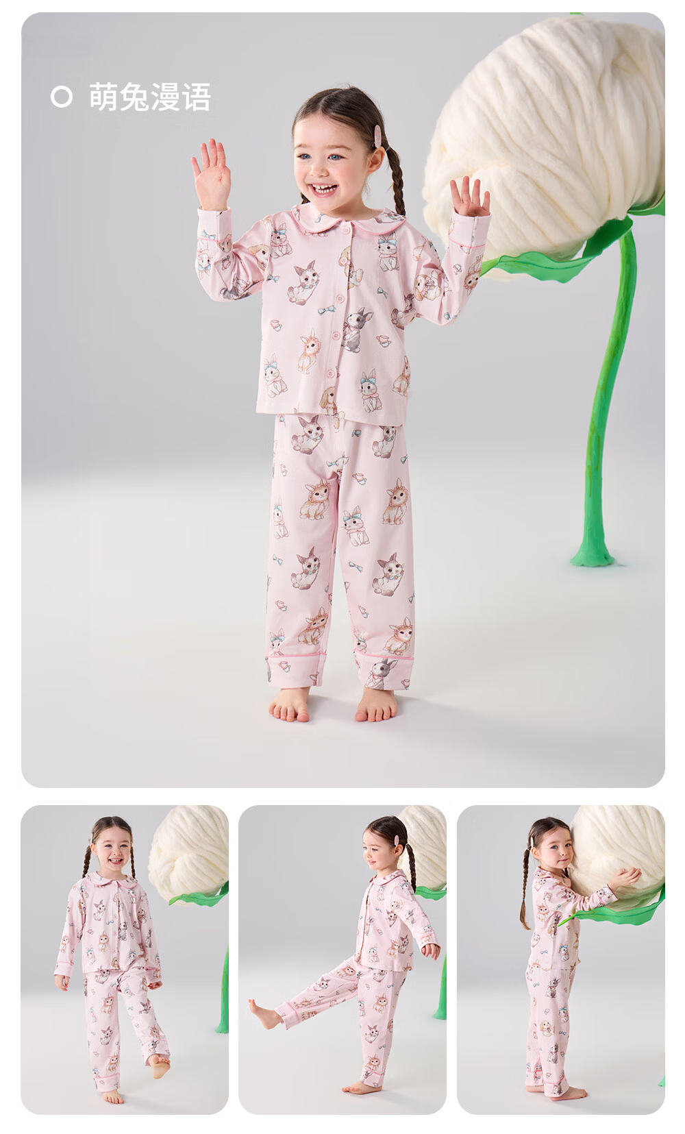 Betis Baby Clothes Boys and Girls Four Seasons Lightweight Breathable Homewear Set Baby Pajamas Long Sleeve Parent-Child Outfit 30