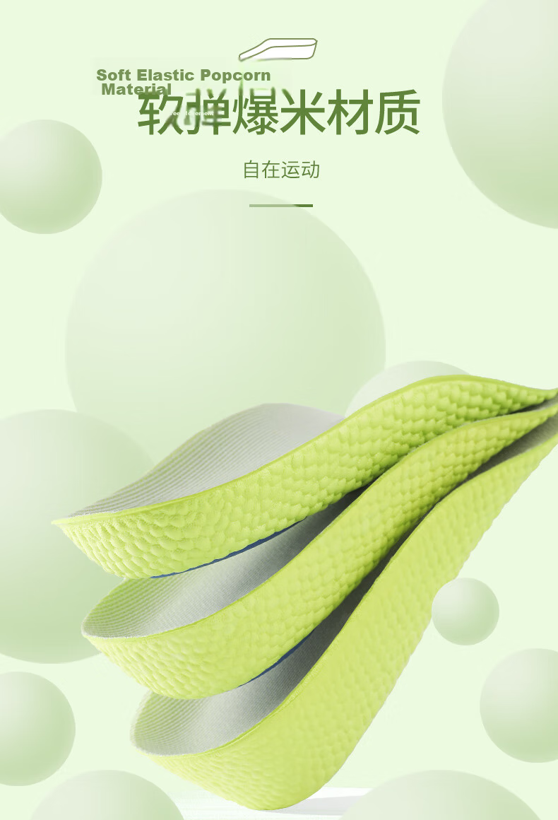 FOOTOPPO Cloud-Like Height-Increasing Insoles for Men, Summer Shock-Absorbing Breathable Inner Height-Increasing Pads for Men's Military Training, Long-Standing Leather Shoes And Sneakers Insoles 7