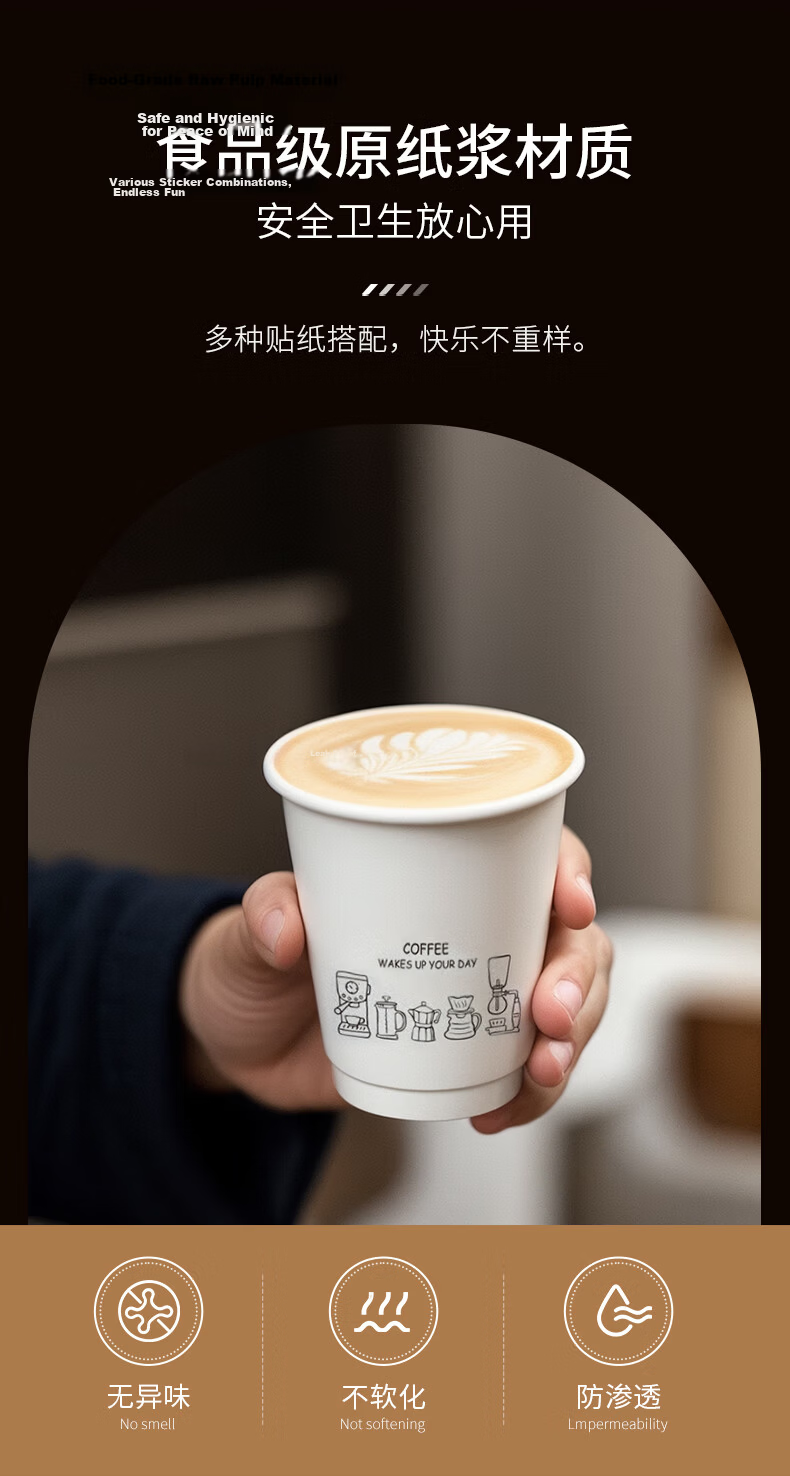 Circle Joy Disposable Paper Cups with Lids Thickened Insulated Hot Drink Coffee Cups Office Home Milk Tea Water Cups 25pcs 340ml 3