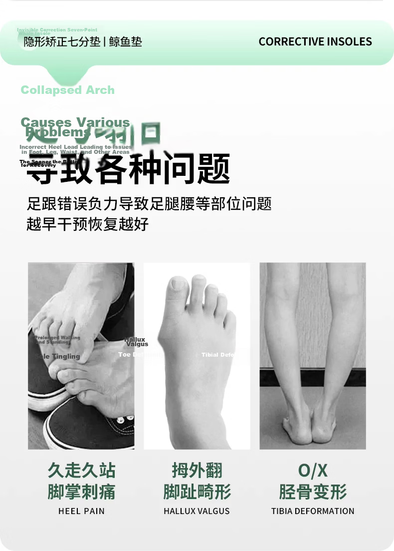 Dog Brother Whale Arch Support 3/4 Length Insoles Flat Foot Correction Men's Half Insoles Size 43-44 Pair 5