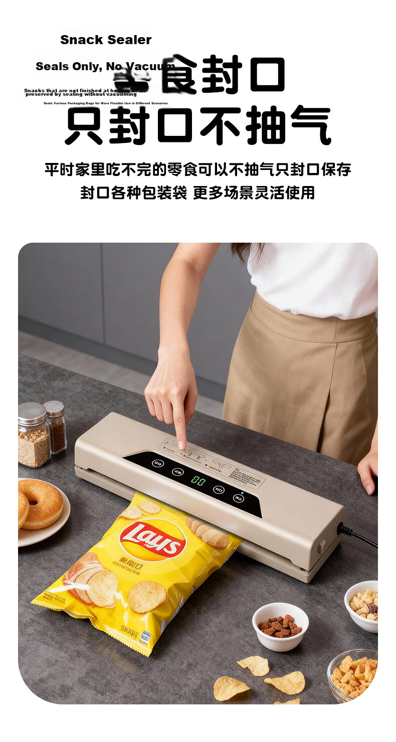Elegant Lanpin Vacuum Sealer Food Packaging Machine Small Vacuum Packaging Machine for Snacks Fresh-Keeping Dry and Wet Dual-Use Rice Brick Vacuum Sealer 12