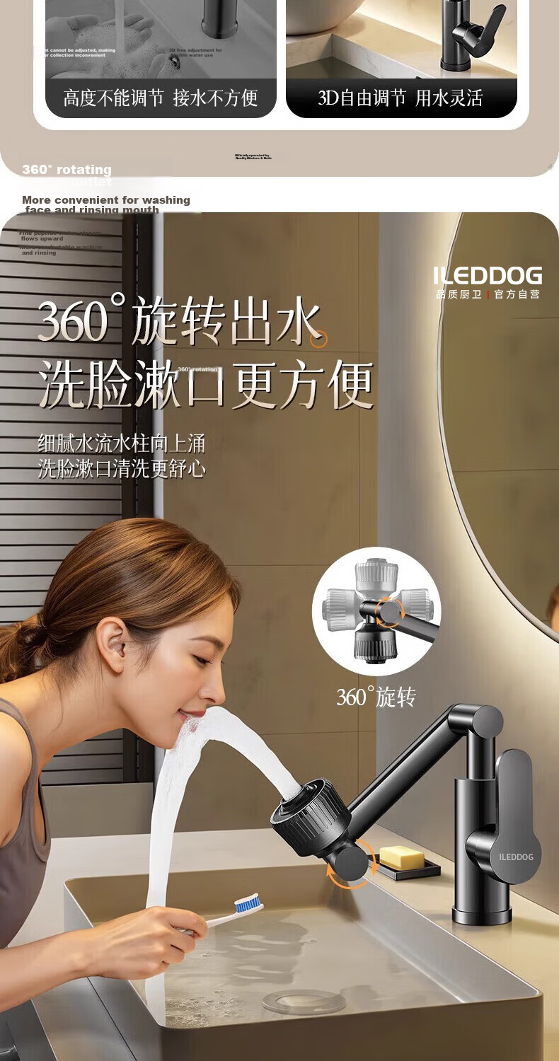 ILeddog Seiko 304 Thickened Basin Faucet Mechanical Arm Bathroom Universal Splash-Proof Hot and Cold Basin Faucet 8