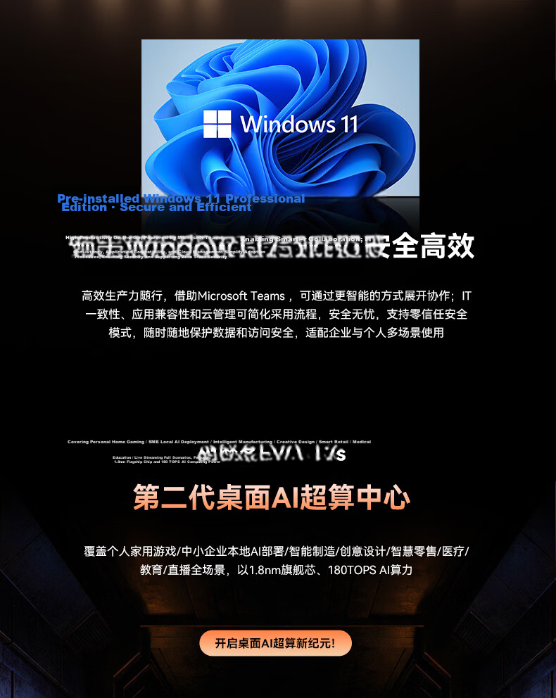 GMK EVO-T2S Core Ultra X7 358H 64GB+2TB Mini Office Business Gaming PC OpenClaw Xiaolongxia Deployment 17