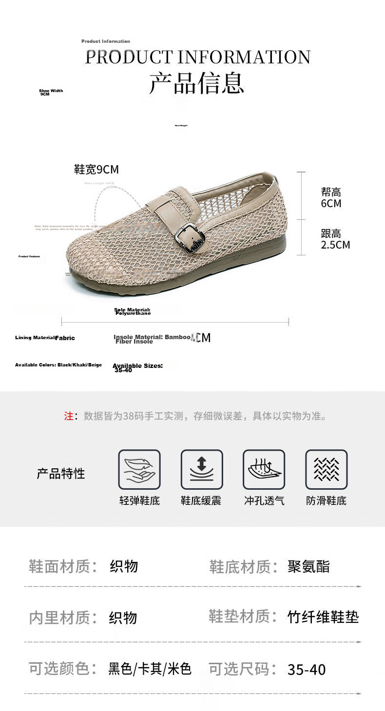 Taiheyuan Old Beijing Women's Summer Breathable Hollow Woven Casual Flat Soft Comfortable Loafers 14