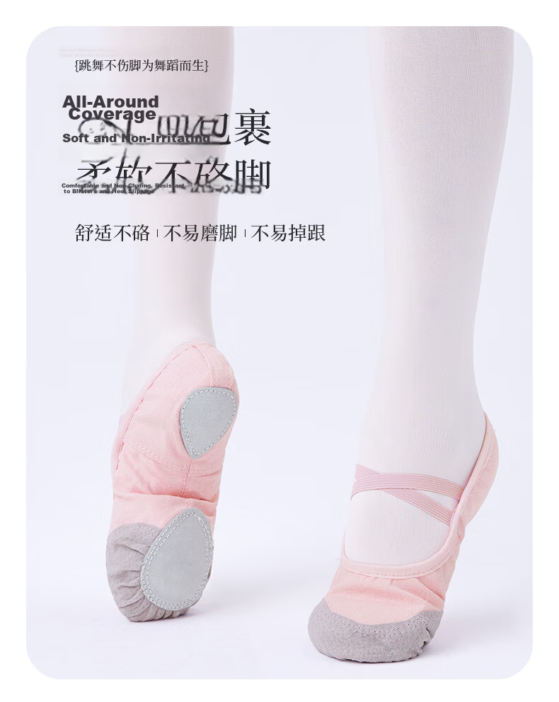 Aiwu Ge Children's Dance Shoes Soft Sole Ballet Practice Shoes Boys and Girls Dance Shoes Grading Special Dance Shoes Nude Color Size 30 5