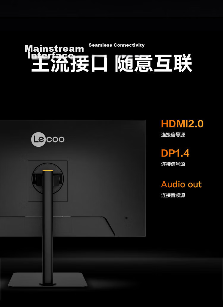 Lecoo Lenovo Laikuo M2721QL 27-inch 2K IPS Monitor 100Hz Refresh Rate HDMI+DP Ports Adjustable Height and Swivel Stand 8