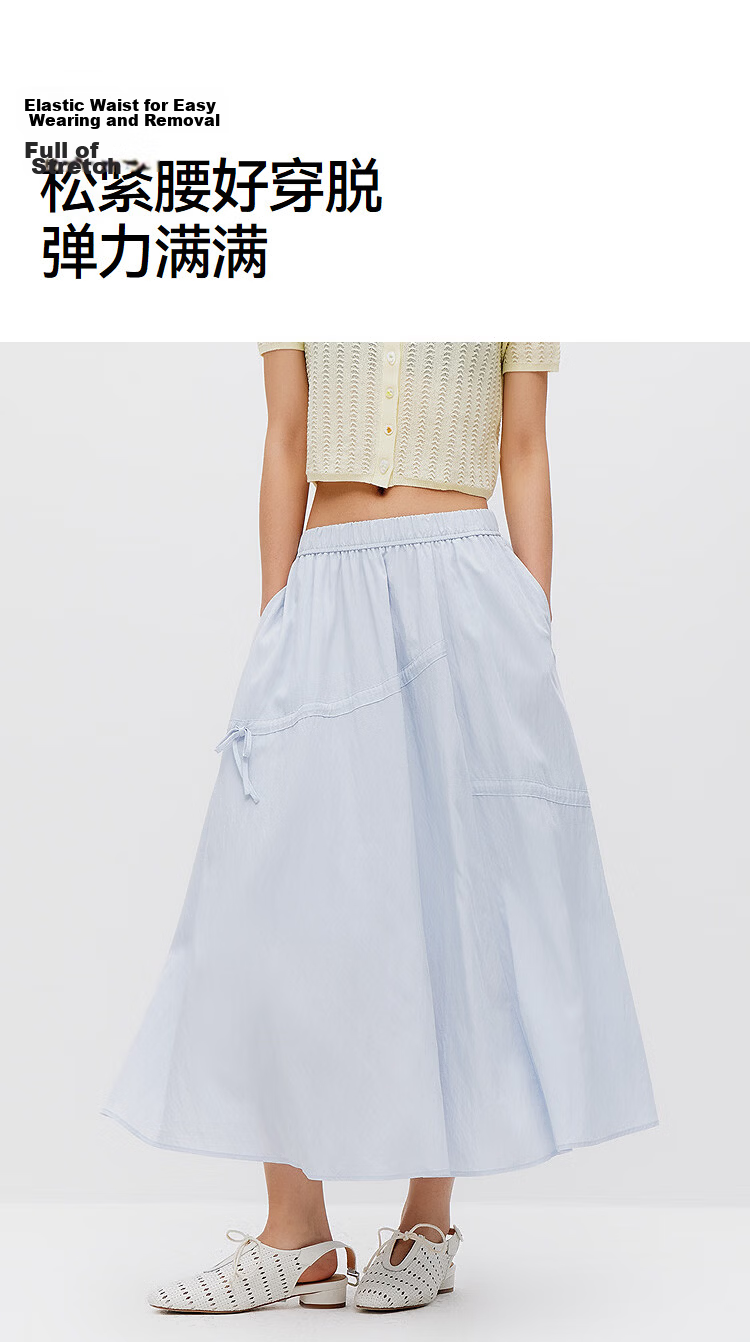 Semir Mall Same Style | Women's Summer 2026 Elegant Bowknot Long Skirt Pure White A-Line Skirt 101326120011 18