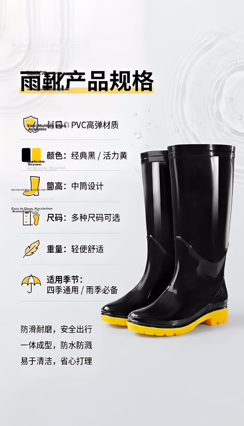 BlueOwl Shield Men's High Tube Waterproof Rain Boots Non-slip Durable Lightweight Waterproof Rubber Shoes YX1005-1 Size 42 4