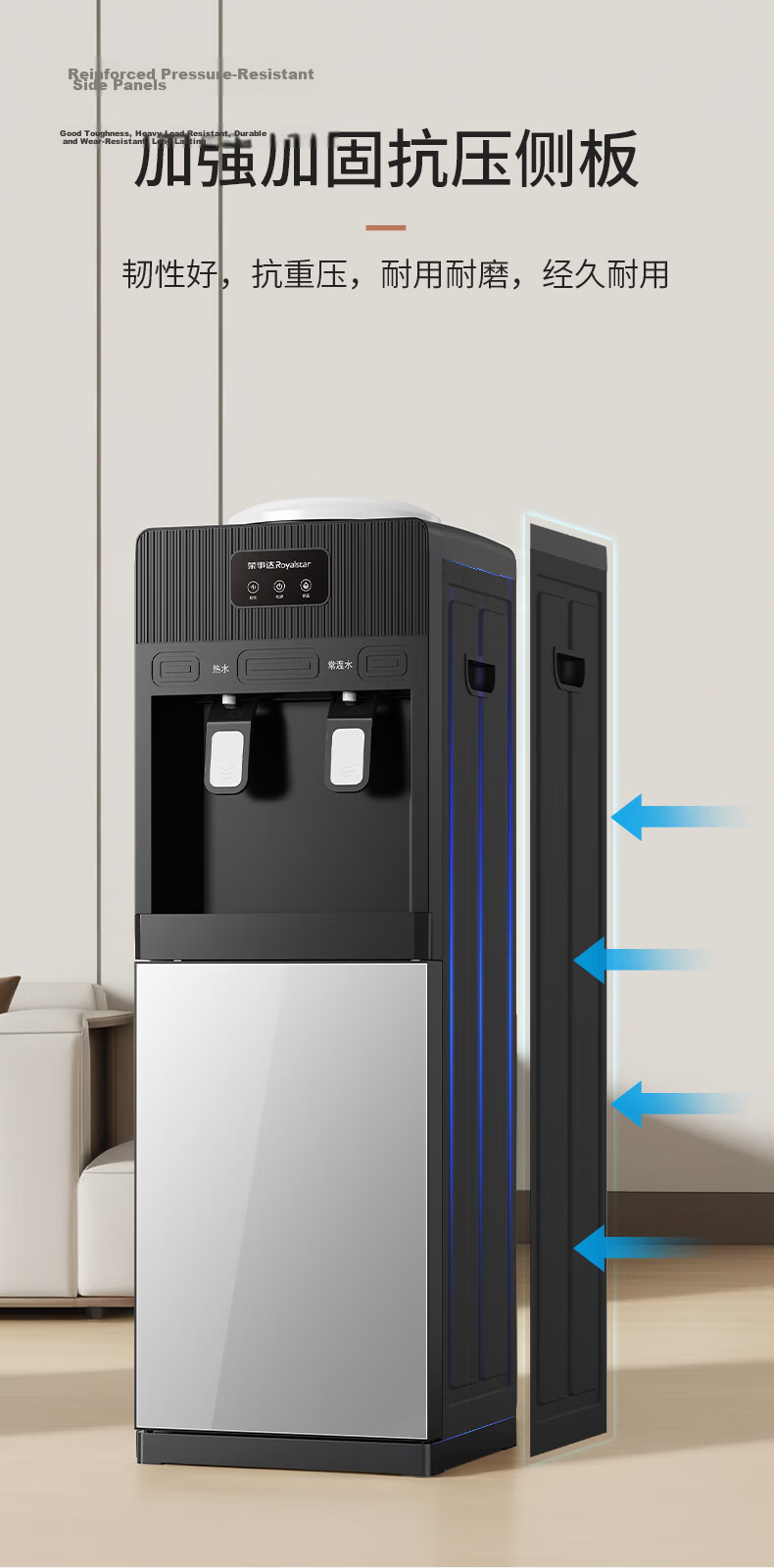 Royalstar Water Dispenser Sold by JD, Home Standing Milk Preparation And Heating Fast Office Cabinet Water Dispenser, Cooling Type YLR0.8-8X51 10
