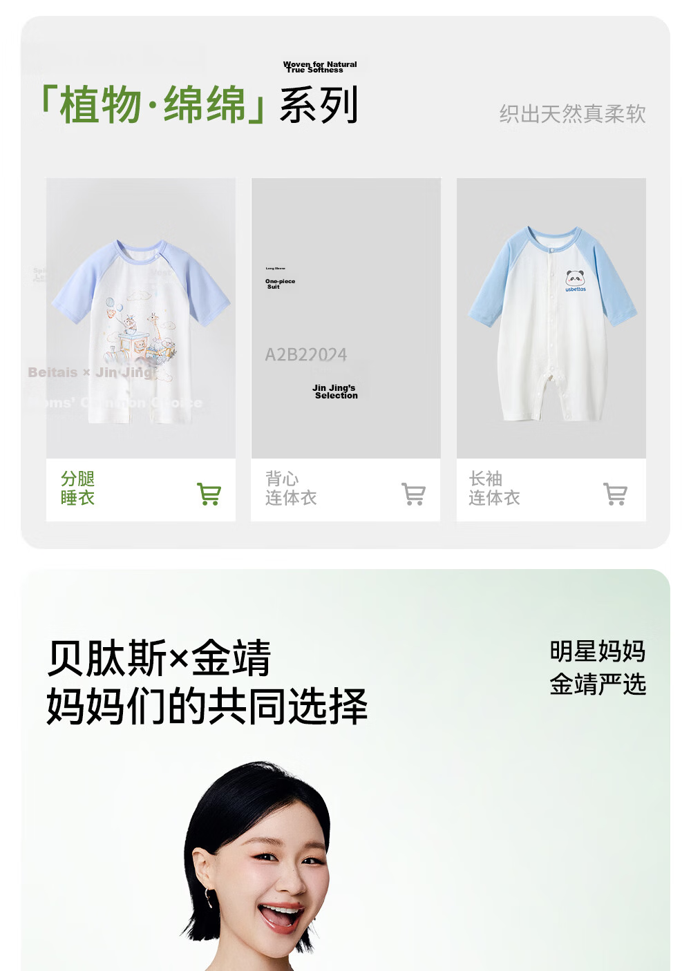 Betis Baby Romper Summer Thin Breathable 2026 New Boys Girls Short Sleeve Children's Homewear 3
