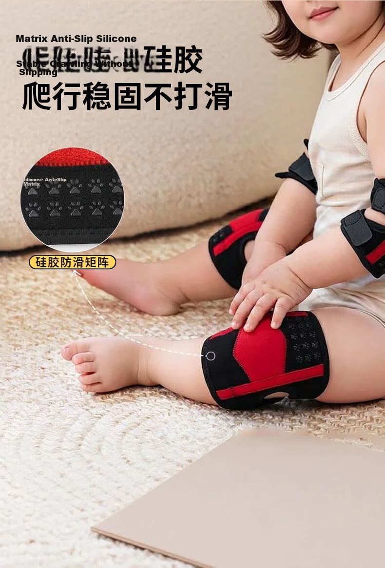 PROPARD Baby Knee Pads Crawling Knee Protectors Anti-Collision Fall Protection Summer Thin Version for 0-4 Years Old 2