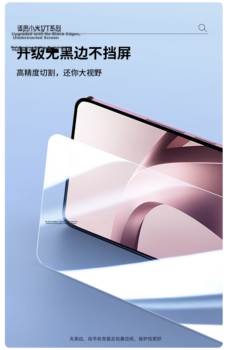Langling [2 Pieces] Tempered Glass Screen Protector for Xiaomi 17T, HD Clear, No Black Edges, Anti-Drop, Scratch-Resistant, Anti-Fingerprint Film 4