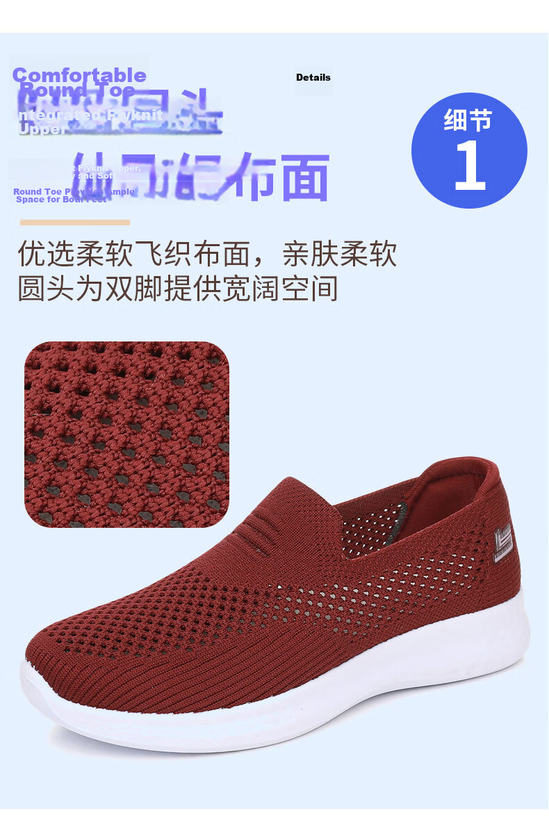 Anglerfish Old Beijing Women's Mesh Shoes Summer Breathable Slip-On Middle-Aged and Elderly Mom Casual Shoes A6011 Black 38 10