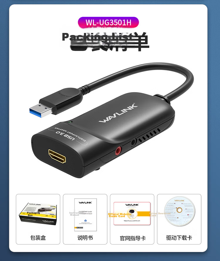 Wavlink External Graphics Card USB3.0 to HDMI DVI Multi-Screen Graphics Card Display Expander HD Converter Laptop Splitter 3501H 15