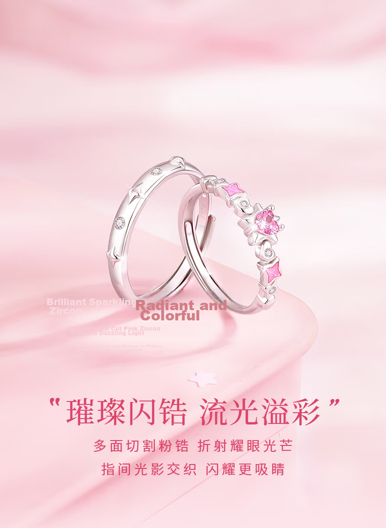 Zhenshang Silver China Gold Couple Rings Silver Rings Pair S925 Zircon Valentine's Day Gift for Girlfriend 5