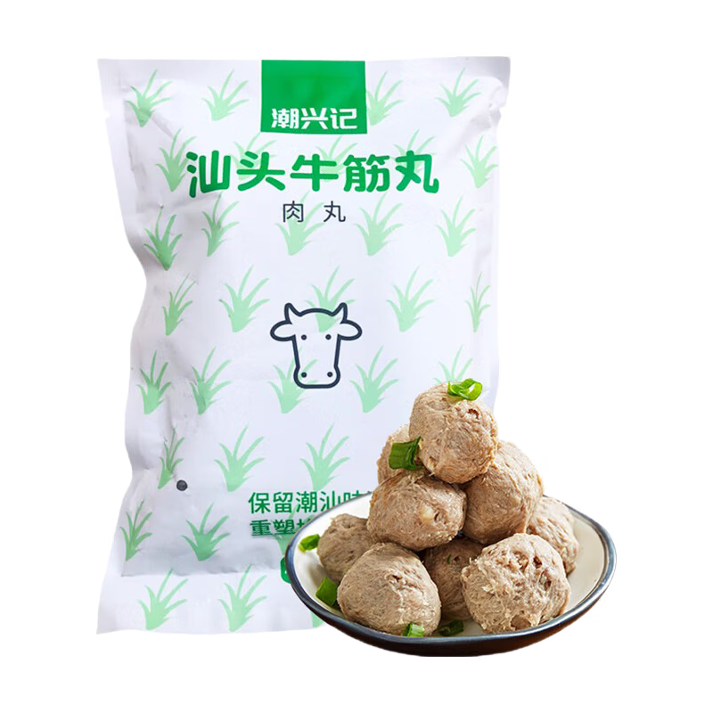 潮兴记汕头牛筋丸250克 火锅食材手打丸子 95%牛肉牛筋含量不含猪肉早餐