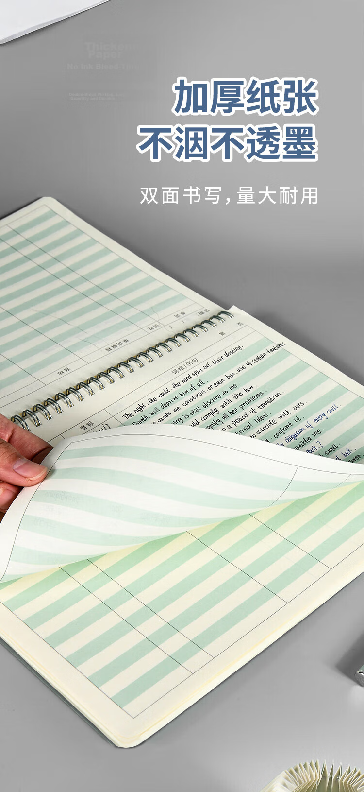 Weikeduoli A4 English Vocabulary Dictation Notebook, Ebbinghaus Method French Korean Word Memorization Tool, High School And Graduate Exam Vocabulary Book, Portable Notebook with 50 Sheets [Lowest Price Online] 13