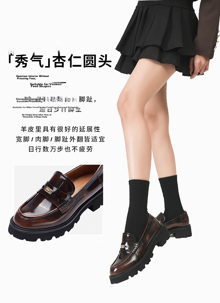 Lyle & Scott Laifu Family 2026 Spring Summer British Retro Loafer with Buckle Women 45302 Vintage Brown BRB 34 9