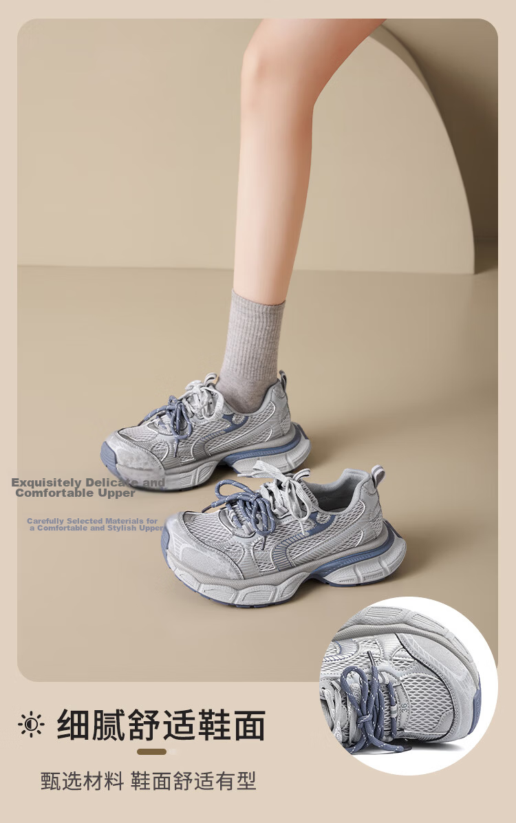 La Chapelle Women's New Dad Sneakers Small Height Increase Thick Sole Platform Sports Shoes 615 Gray Size 38 7