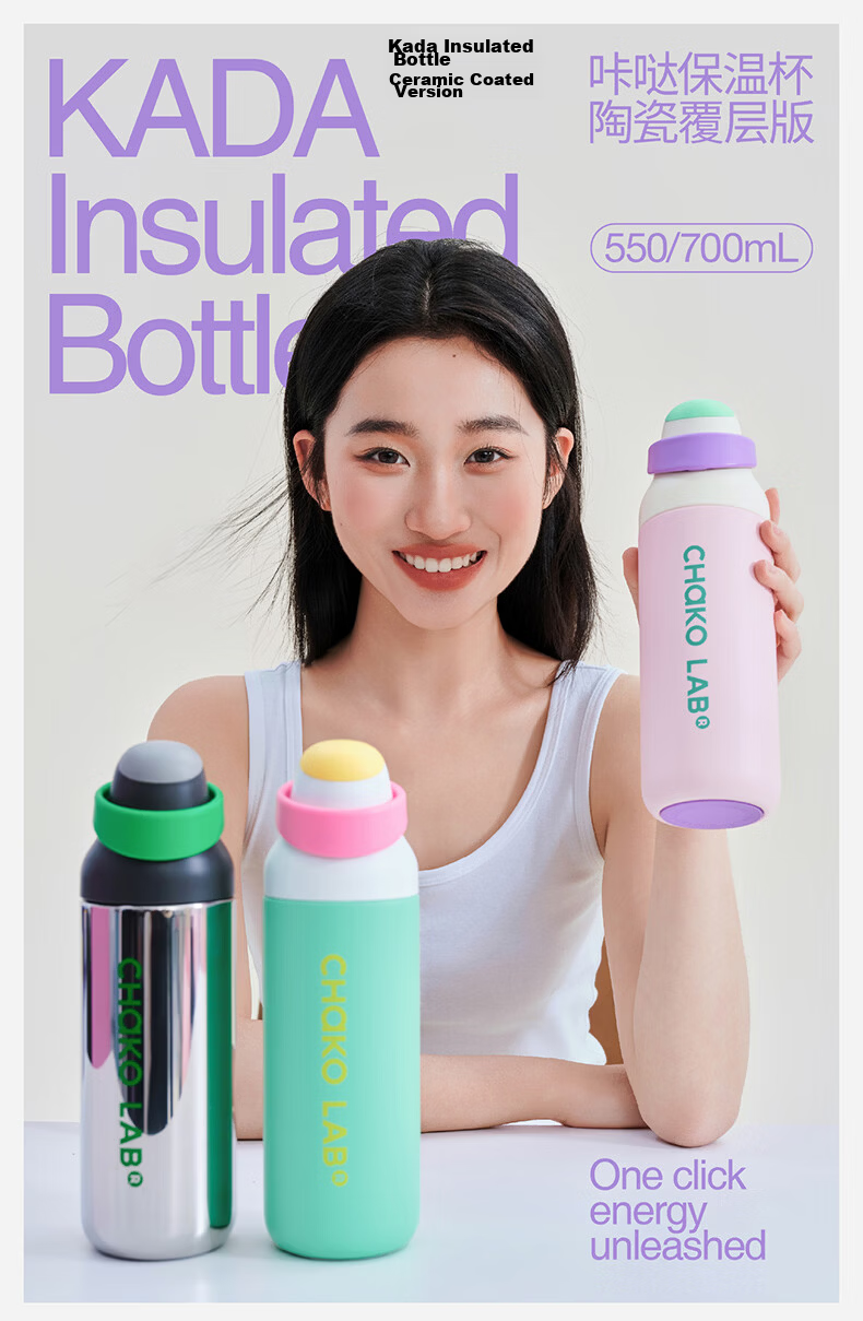 Chakolab Insulated Cup with Dual Drinking Straws, Large Capacity Sports Water Bottle for Children And Students, Portable Light Cheese Flavor 550ml 1