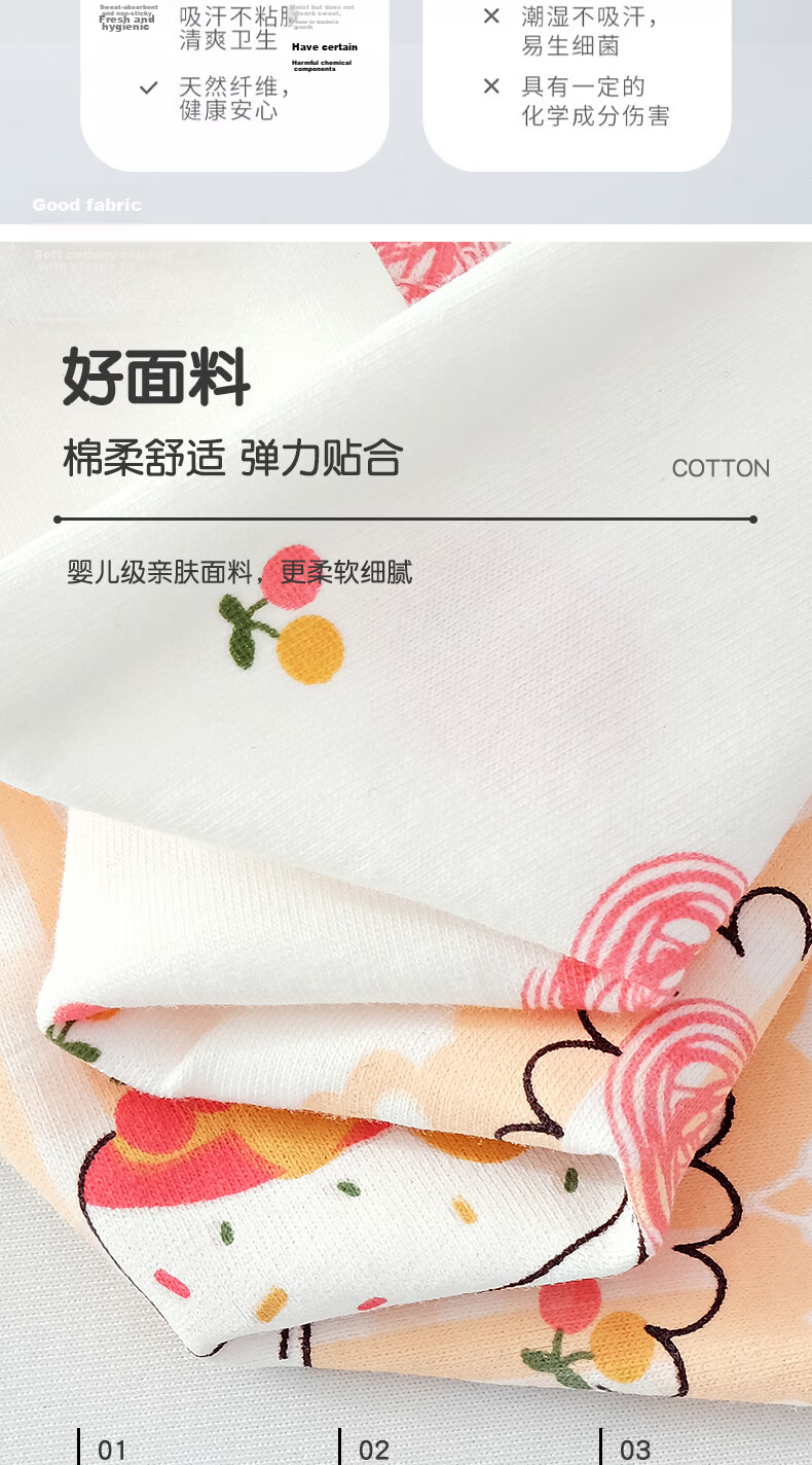 Seven Color Spinning Children's Underwear Girls A-Class Pure Cotton Baby Boxer Shorts Antibacterial Crotch Non-Chafing Toddler Girls Mid to Large Size 5