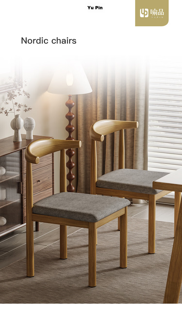 Yupin Dining Table and Chair Small Apartment Dining Table Imitation Wood Rental Apartment Restaurant Iron Bullhorn Dining Chair CY166 Natural Wood Color Single Piece 1
